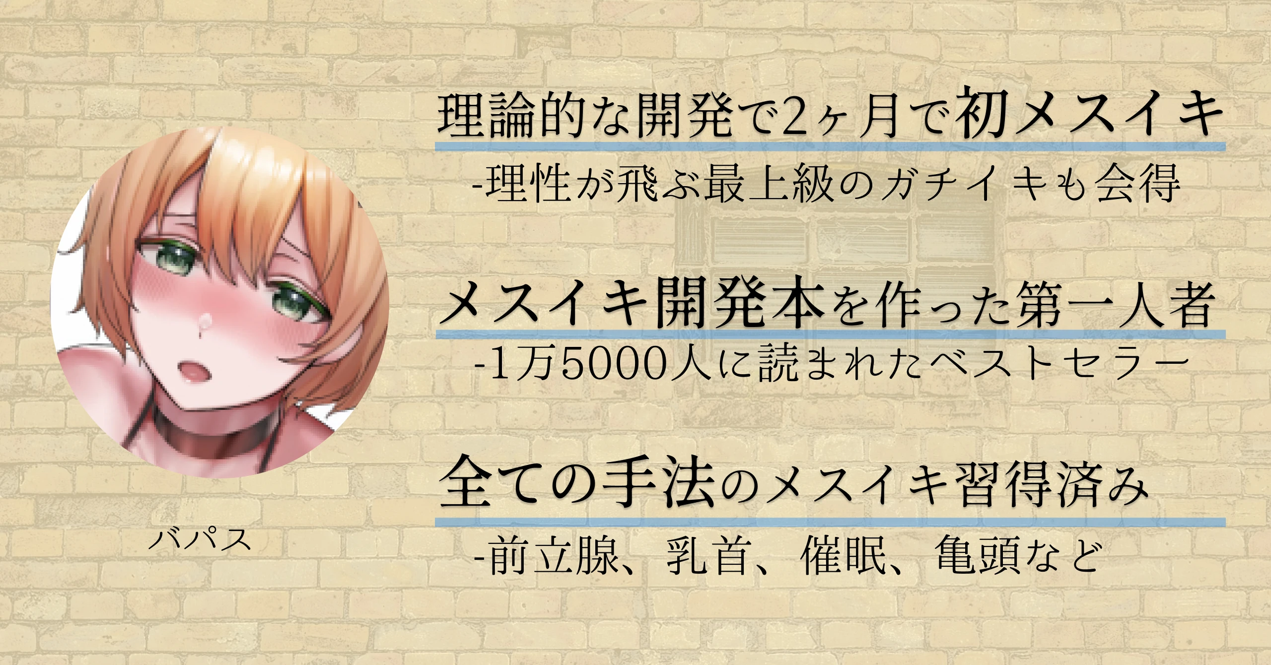 プロフィール画像